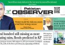 E Paper August 17 Ibd Station Copy