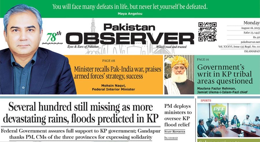 E Paper August 17 Ibd Station Copy