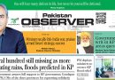 E Paper August 17 Khi Station Copy