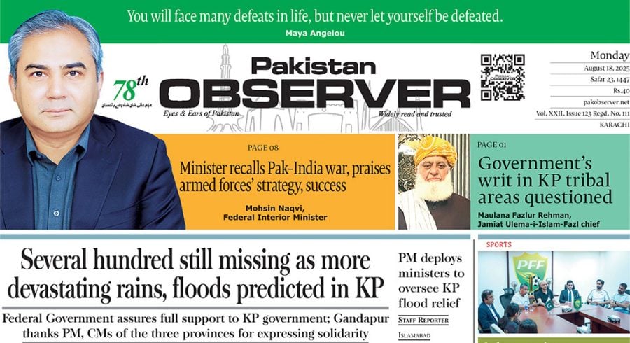 E Paper August 17 Khi Station Copy