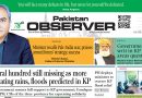 E Paper August 17 Lhr Station Copy