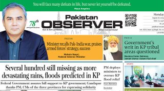 E Paper August 17 Lhr Station Copy