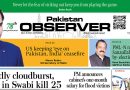 E Paper August 18 Ibd Station Copy