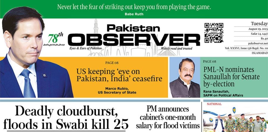 E Paper August 18 Ibd Station Copy