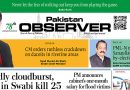 E Paper August 18 Khi Station Copy