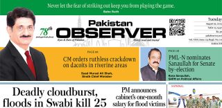 E Paper August 18 Khi Station Copy