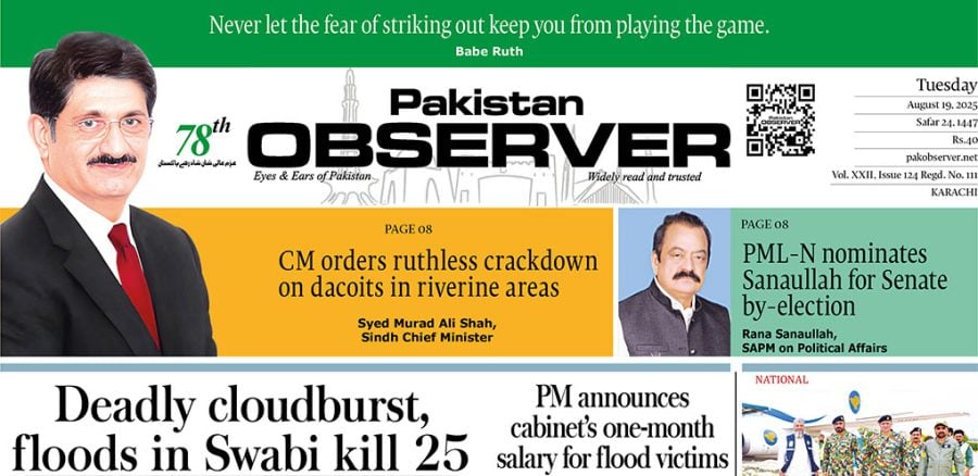 E Paper August 18 Khi Station Copy