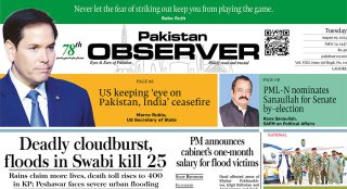 E Paper August 18 Lhr Station Copy