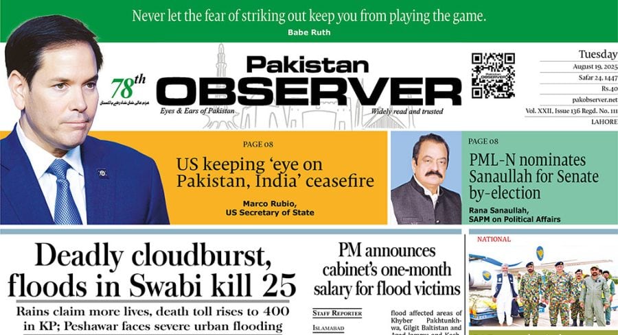 E Paper August 18 Lhr Station Copy