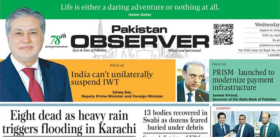 E Paper August 19 Lhr Station Copy