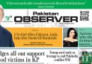 E Paper August 20 Khi Station Copy