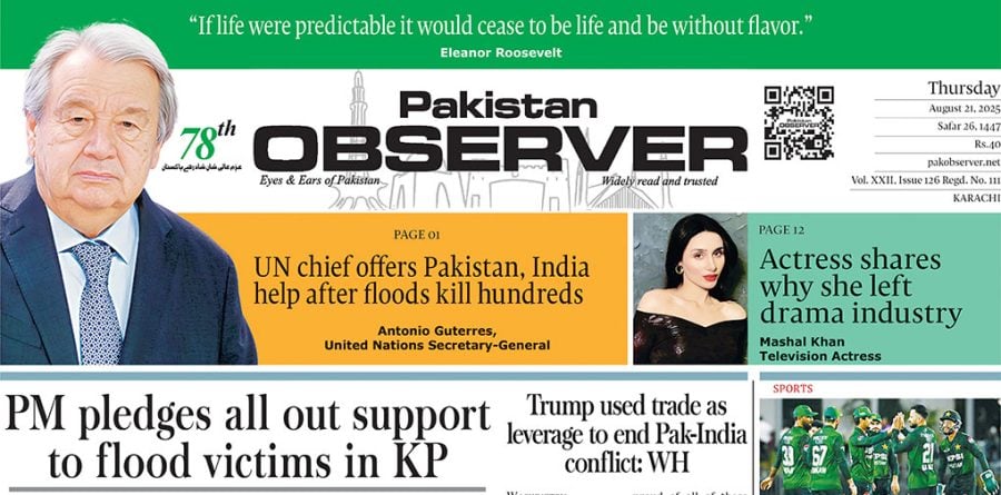 E Paper August 20 Khi Station Copy