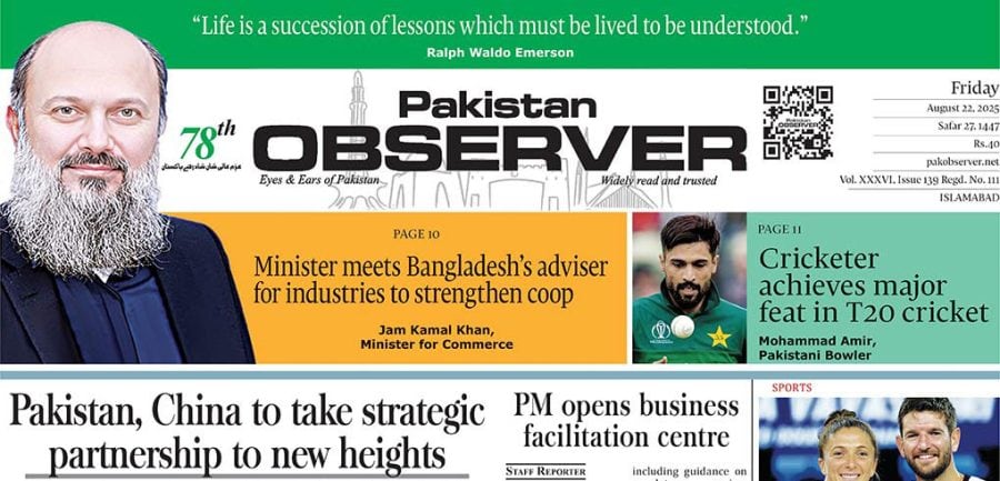 E Paper August 21 Ibd Station Copy