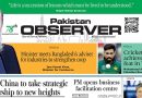 E Paper August 21 Khi Station Copy
