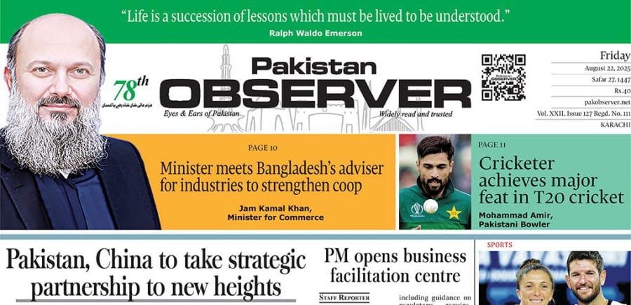 E Paper August 21 Khi Station Copy