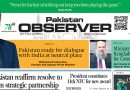 E Paper August 22 Ibd Station Copy