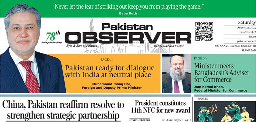 E Paper August 22 Ibd Station Copy