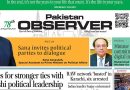 E Paper August 23 Ibd Station Copy
