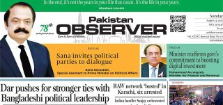 E Paper August 23 Ibd Station Copy