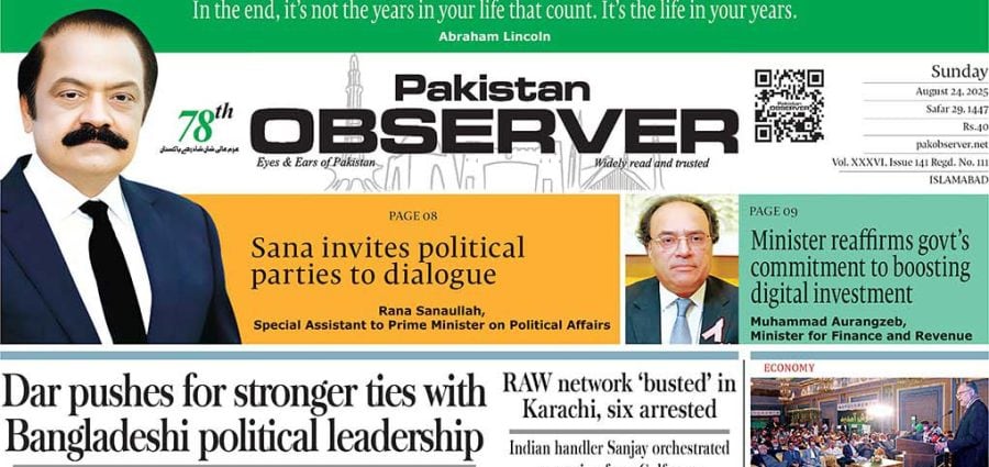 E Paper August 23 Ibd Station Copy