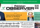 E Paper August 23 Lhr Station Copy