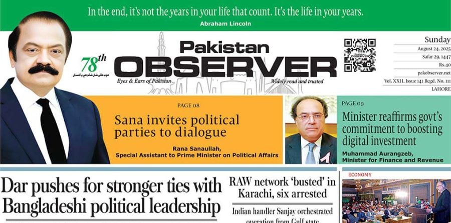 E Paper August 23 Lhr Station Copy