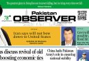 E Paper August 24 Ibd Station Copy