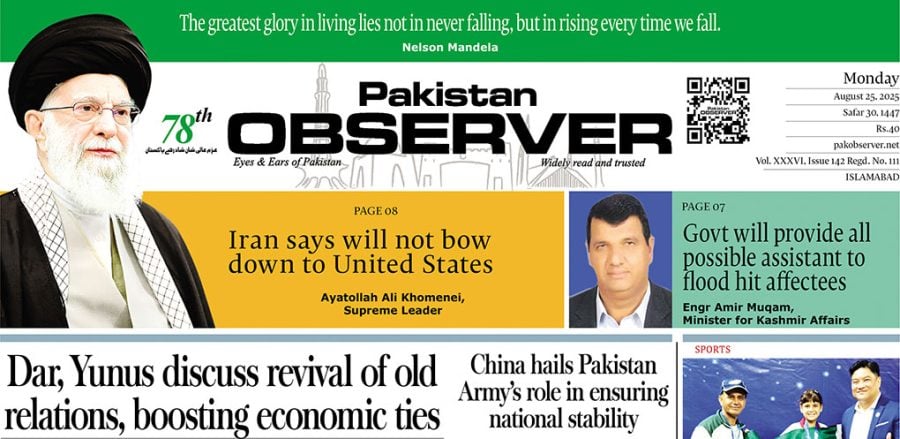 E Paper August 24 Ibd Station Copy
