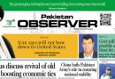 E Paper August 24 Khi Station Copy