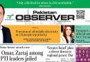 E Paper August 25 Ibd Station Copy