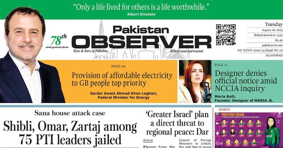E Paper August 25 Ibd Station Copy