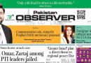 E Paper August 25 Khi Station Copy