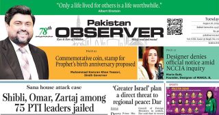 E Paper August 25 Khi Station Copy