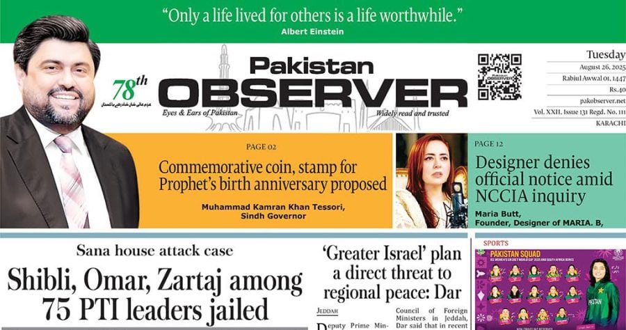 E Paper August 25 Khi Station Copy