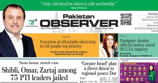 E Paper August 25 Lhr Station Copy