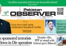 E Paper August 26 Khi Station Copy