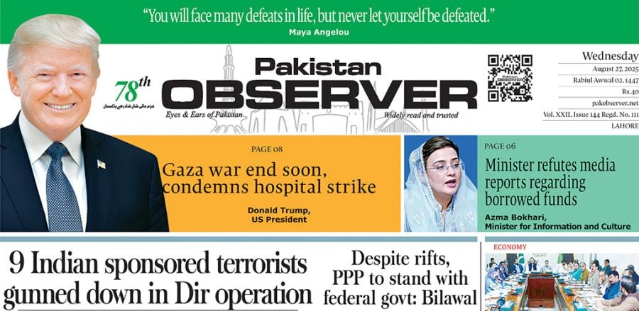 E Paper August 26 Lhr Station Copy