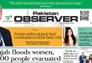 E Paper August 27 Ibd Station Copy