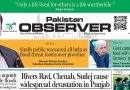 E Paper August 28 Ibd Station Copy