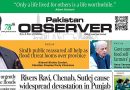 E Paper August 28 Lhr Station Copy