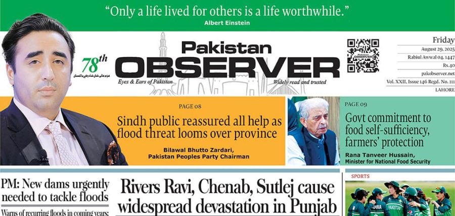 E Paper August 28 Lhr Station Copy