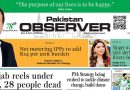 E Paper August 29 Ibd Station Copy