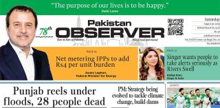 E Paper August 29 Ibd Station Copy