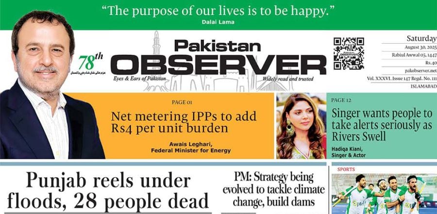 E Paper August 29 Ibd Station Copy