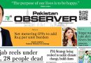 E Paper August 29 Khi Station Copy