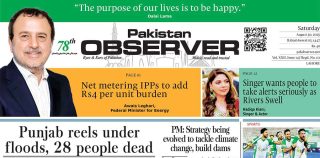 E Paper August 29 Lhr Station Copy