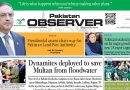 E Paper August 30 Ibd Station Copy