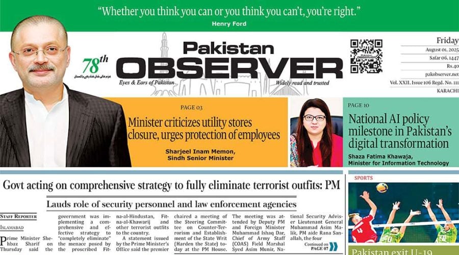 E Paper July 31 Khi Station Copy