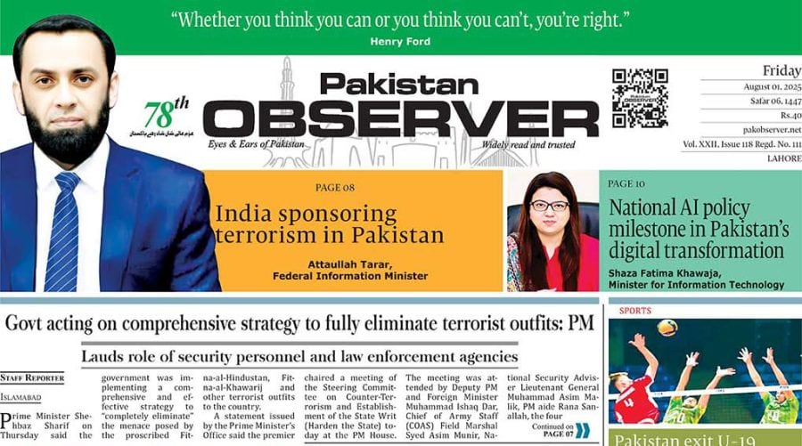 E Paper July 31 Lhr Station Copy