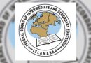 Fbise Hssc Part 2 Results Gazette 2025 Pdf Download